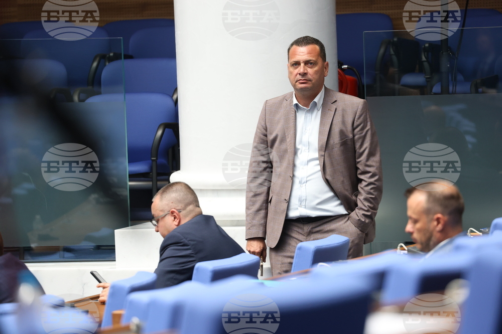 Парламент - заседание