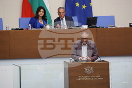 Парламент - заседание