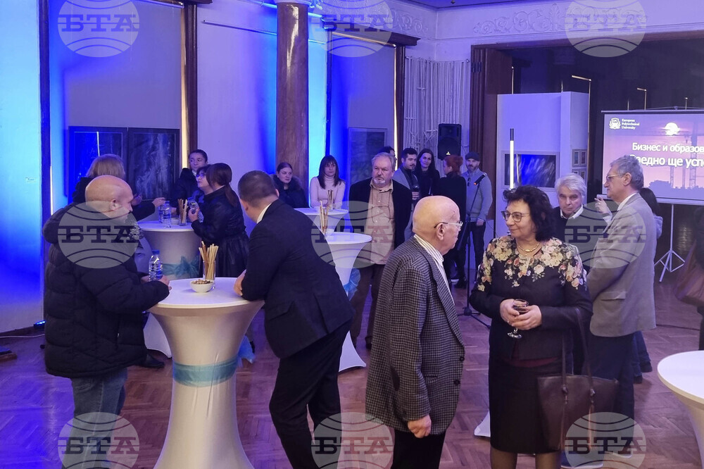 Перник - Европейски политехнически университет 