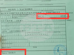 Снимка: ПП "Движение Да България"