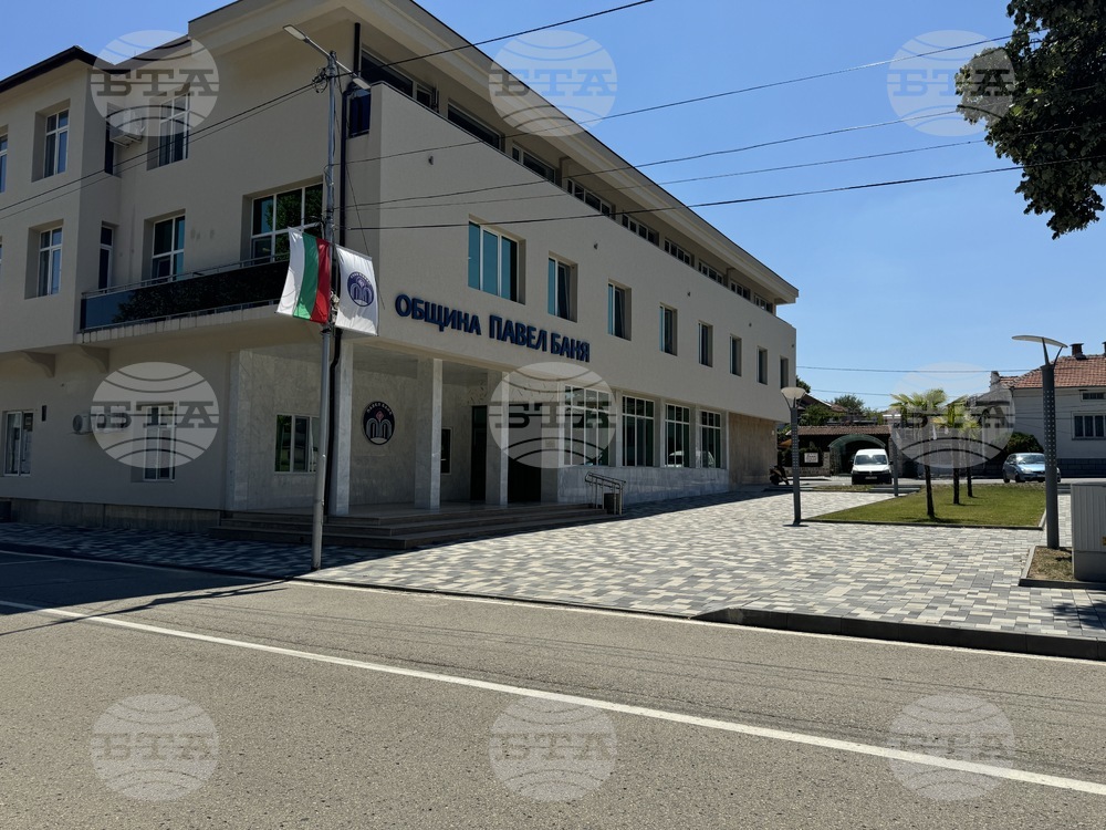 Общинските съветници в Павел баня ще обсъдят промяна на инвестиционната програма на Общината за 2025 година