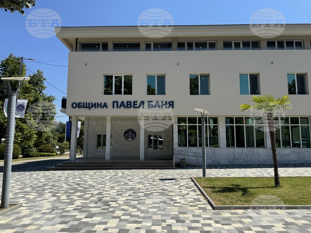 Община Павел баня подготвя разнообразна програма по повод Съединението и храмовия си празник