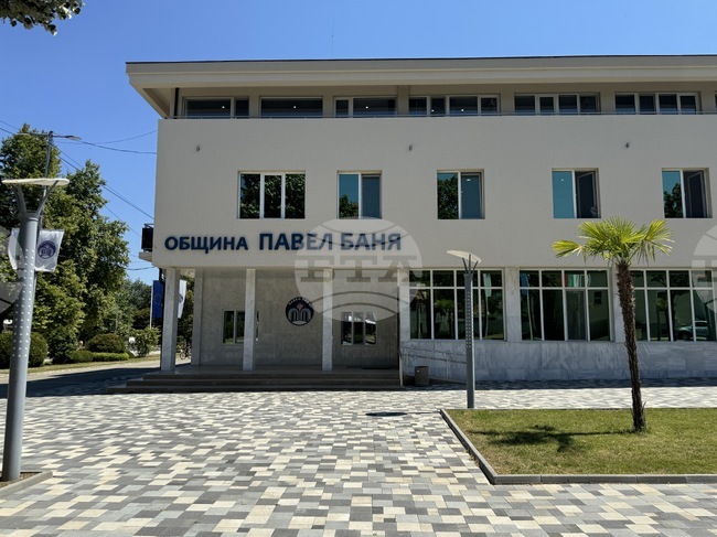 Община Павел баня подготвя разнообразна програма по повод Съединението и храмовия си празник