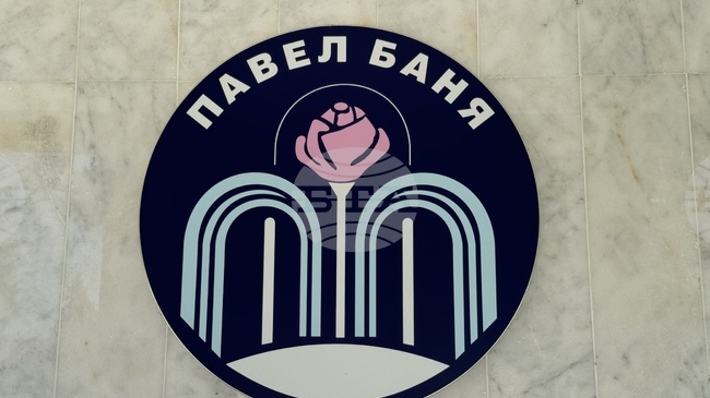 Общинският съвет в Павел баня ще обсъди изменения в Наредбата за придобиване, управление и разпореждане с общинско имущество