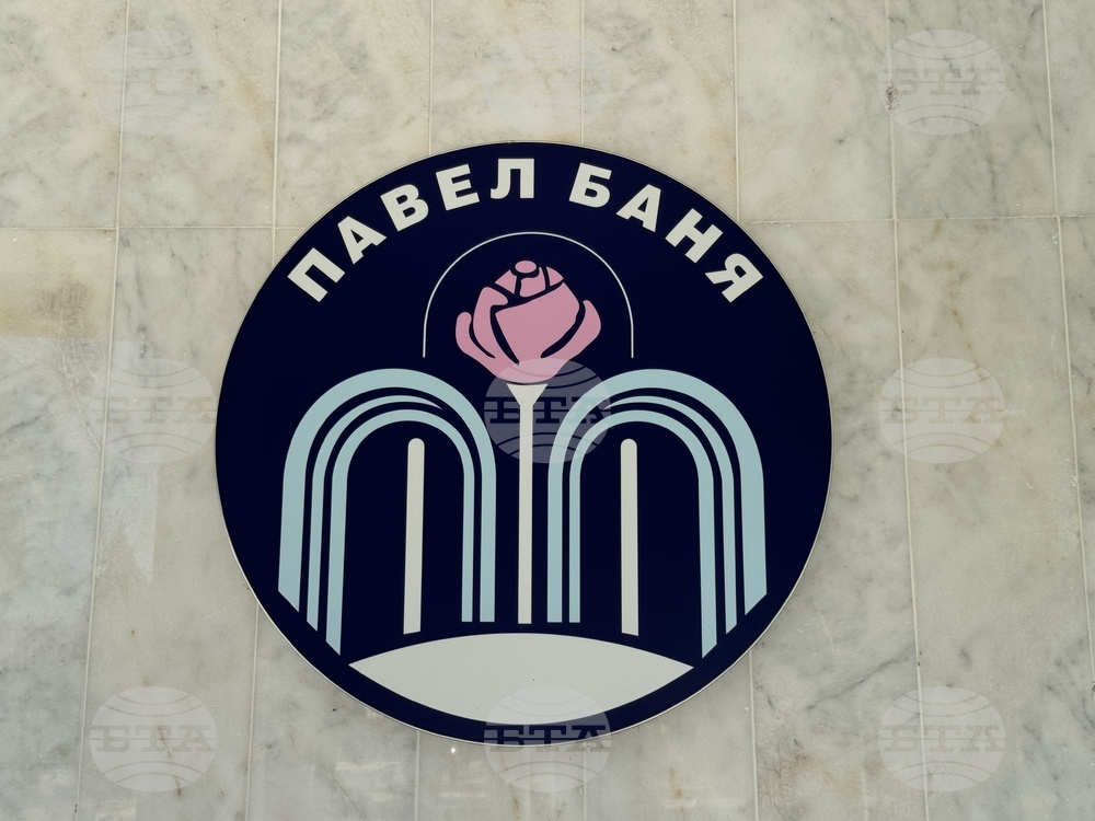 Общинският съвет в Павел баня ще гласува бюджета за 2025 година