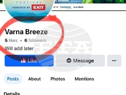 Снимка: Община Варна