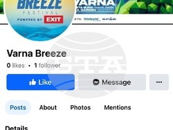 Снимка: Община Варна