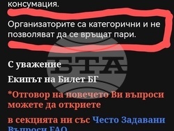 Снимка: Община Варна