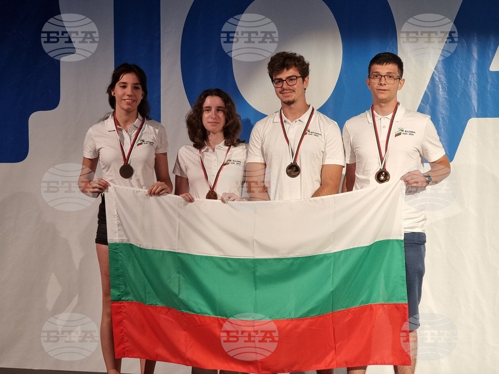Бургас - Първа Международна олимпиада по изкуствен интелект - награждаване
