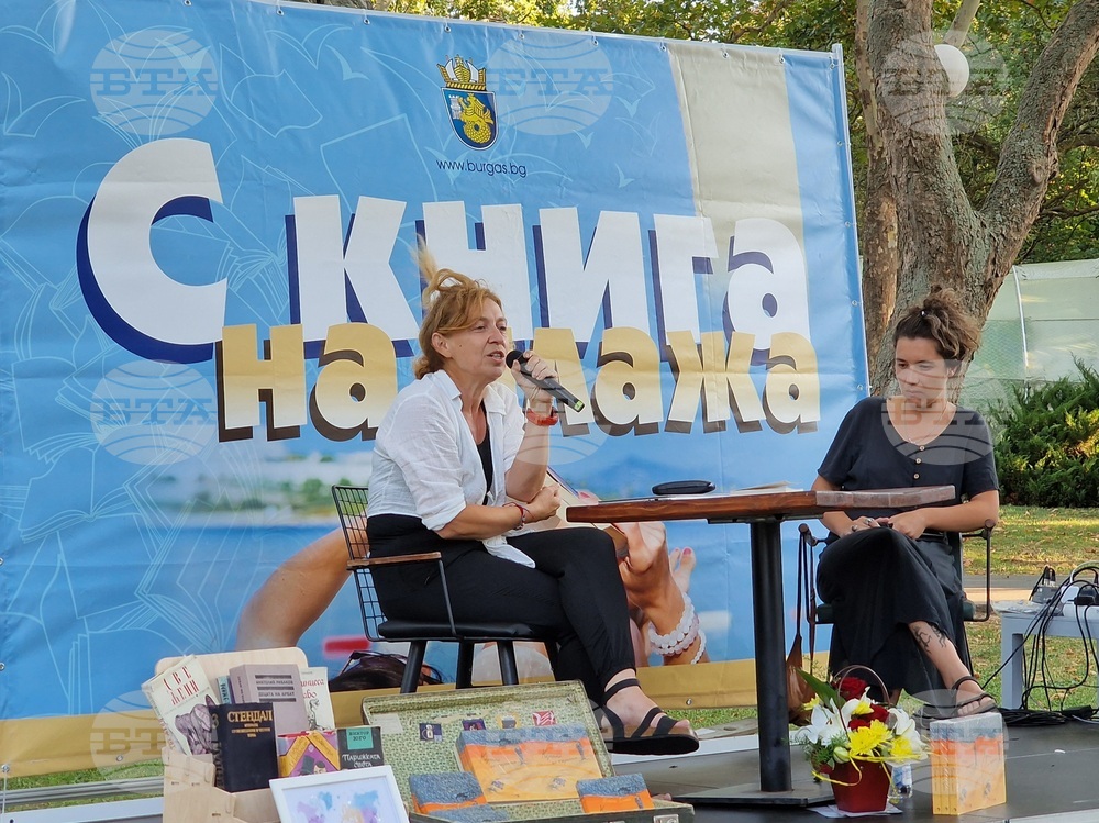 Бургас - Емине Садкъ - „Керван за гарвани“