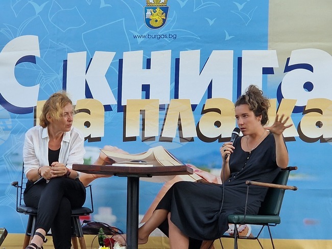 Бургас - Емине Садкъ - „Керван за гарвани“