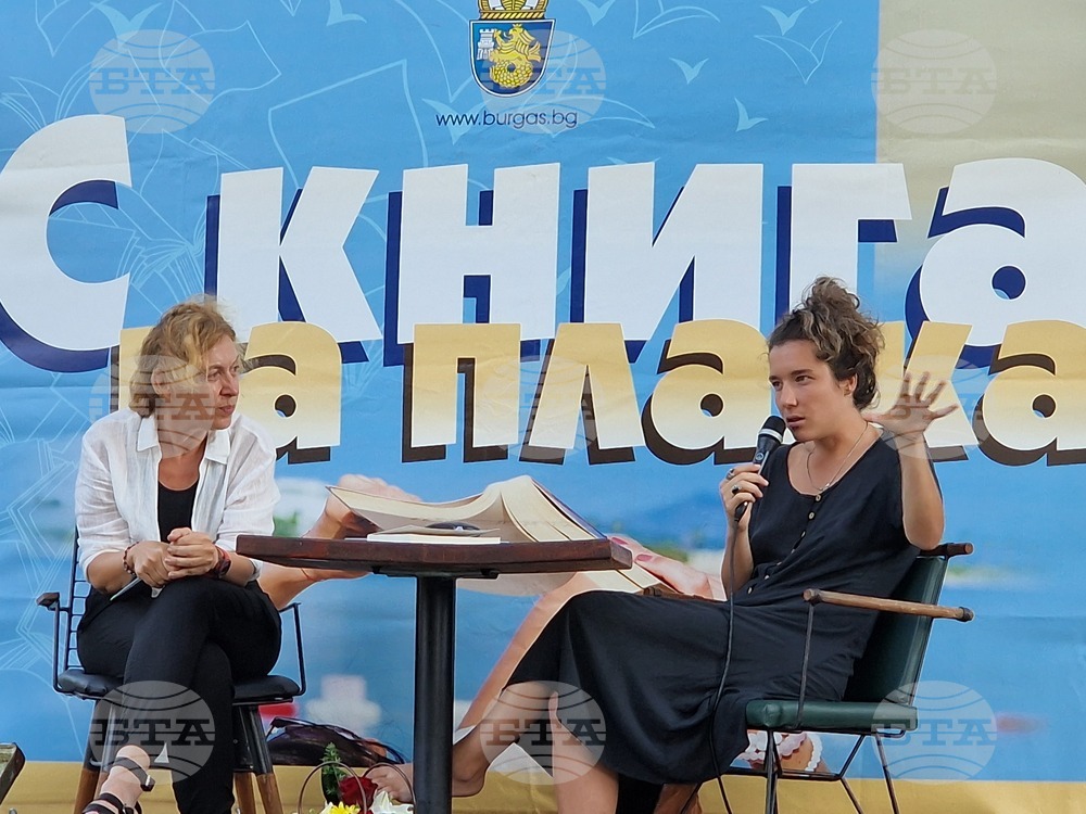 Бургас - Емине Садкъ - „Керван за гарвани“