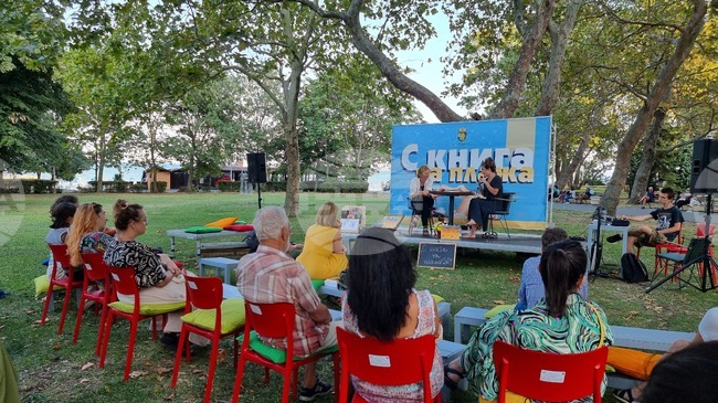 Над 40 издателства и 30 срещи с автори ще представи новото издание на фестивала "С книга на плажа" в Бургас