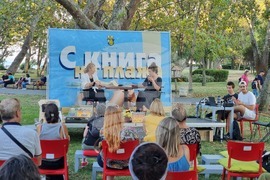 Бургас - Емине Садкъ - „Керван за гарвани“