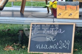 Бургас - Емине Садкъ - „Керван за гарвани“