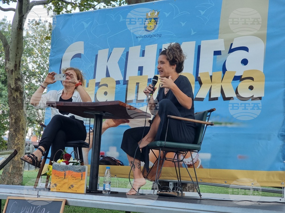 Бургас - Емине Садкъ - „Керван за гарвани“