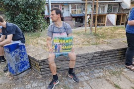 Княжево - протест