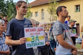 Княжево - протест