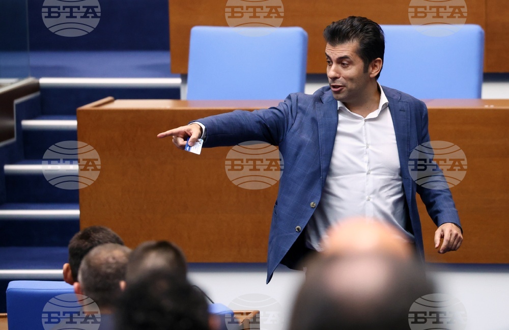 Народно събрание - заседание