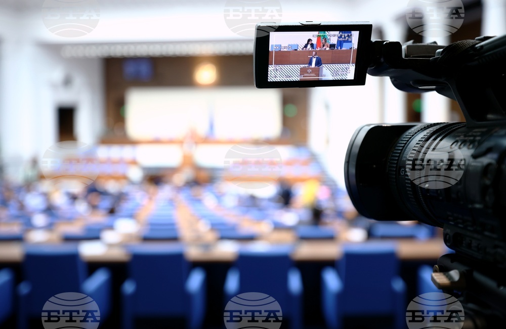 Народно събрание - заседание