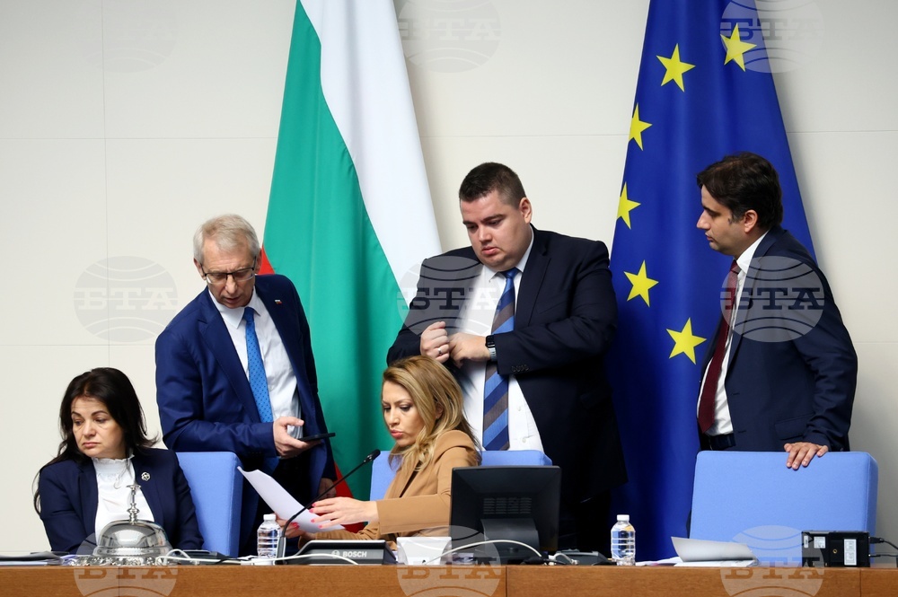 Народно събрание - заседание