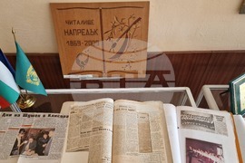 Шумен - изложба - Народно читалище „Напредък - 1869“