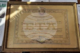 Шумен - изложба - Народно читалище „Напредък - 1869“