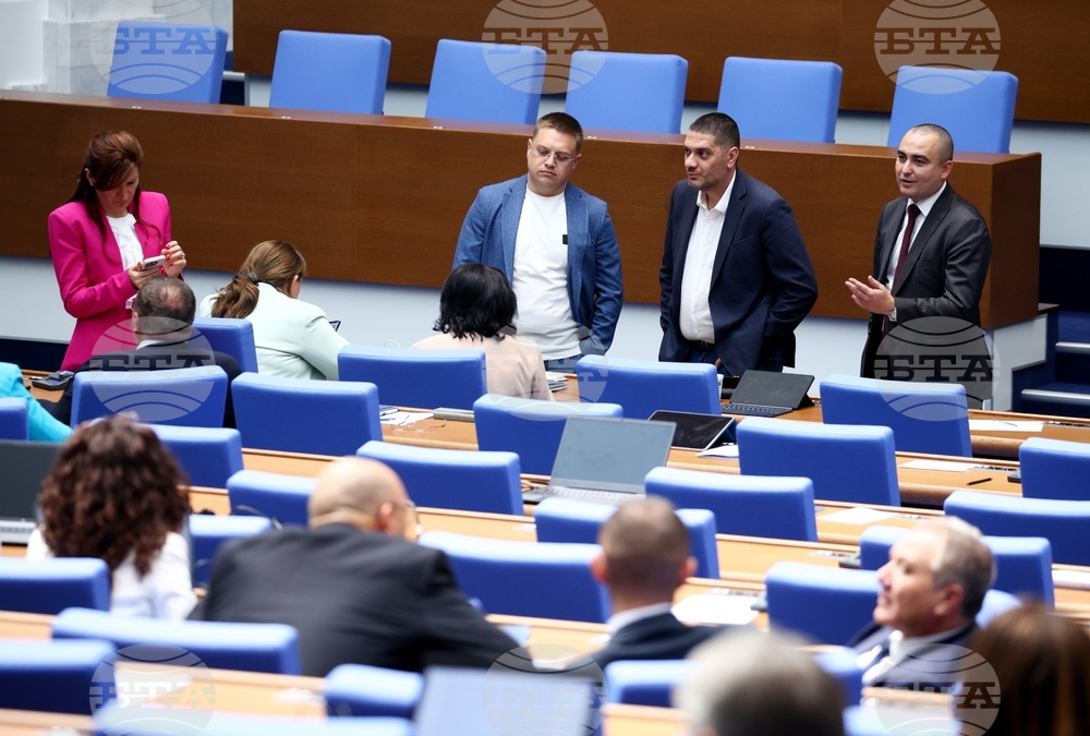 Народно събрание - заседание