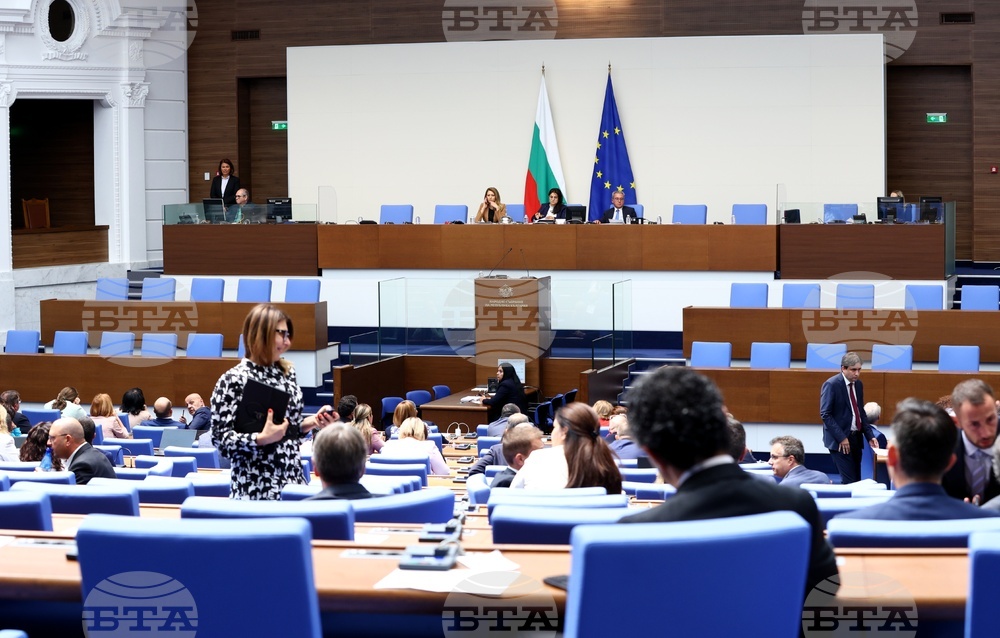 Thursday's Parliament Sitting Called Off for Lack of Quorum