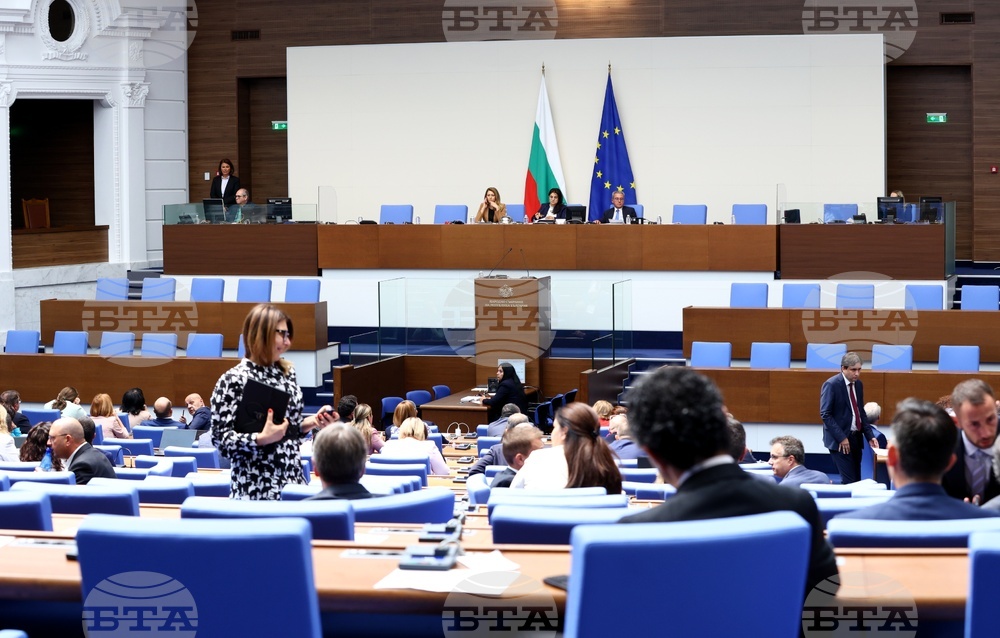 Народно събрание - заседание