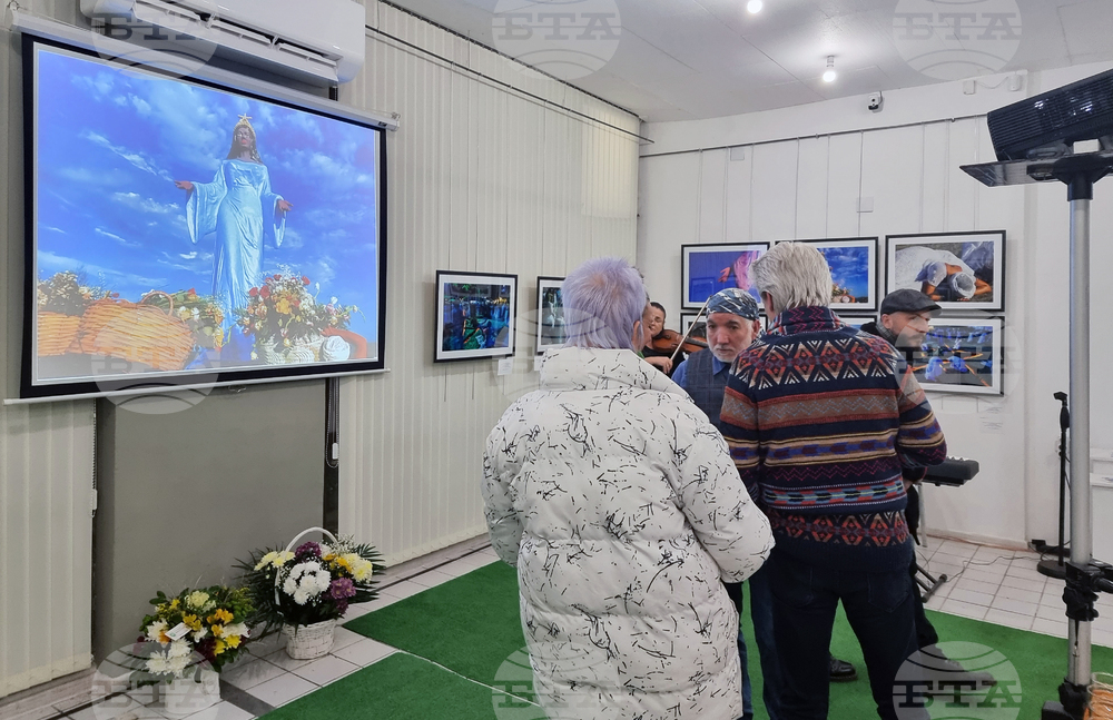 Ямбол - бразилски фотографи - изложба