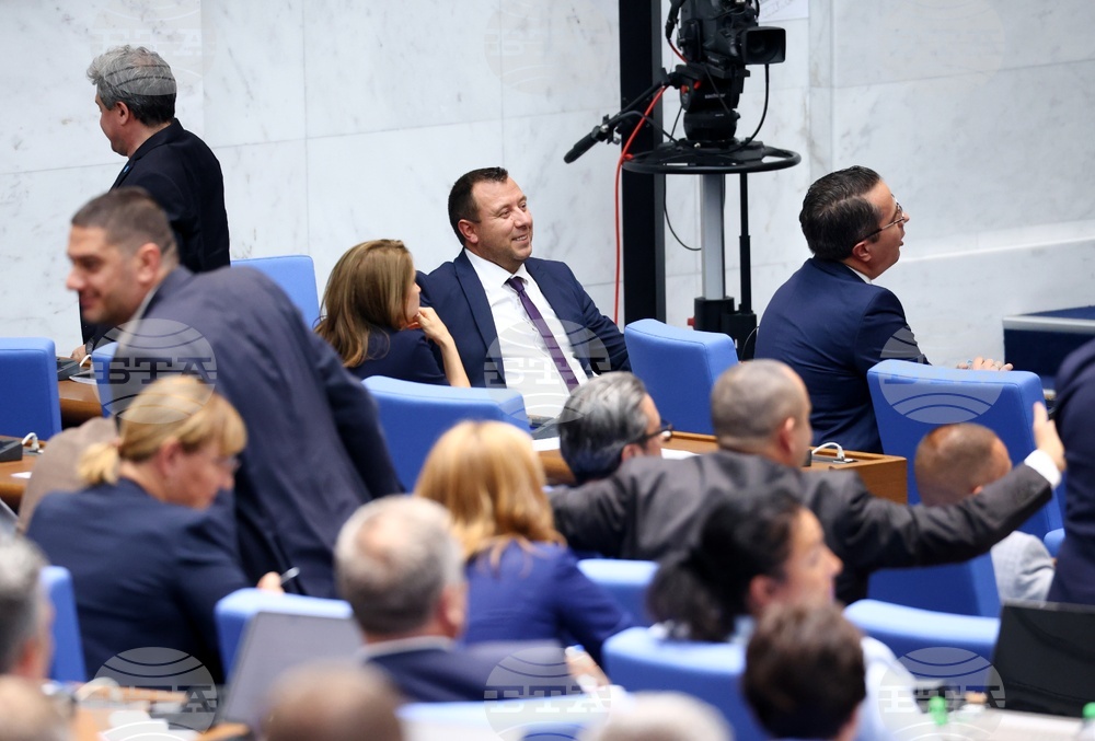 Народно събрание - заседание