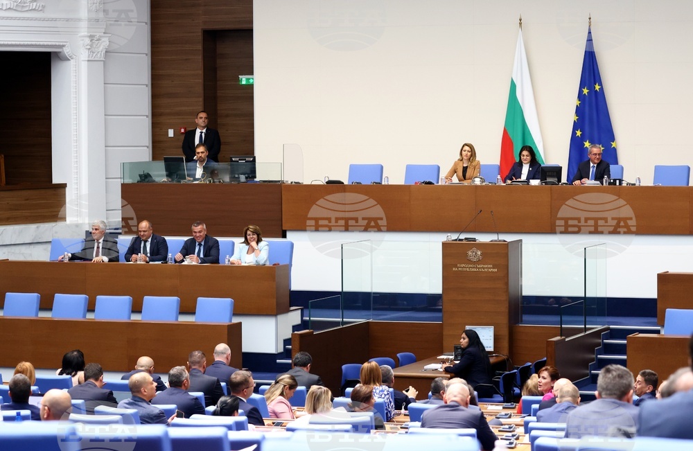 Народно събрание - заседание