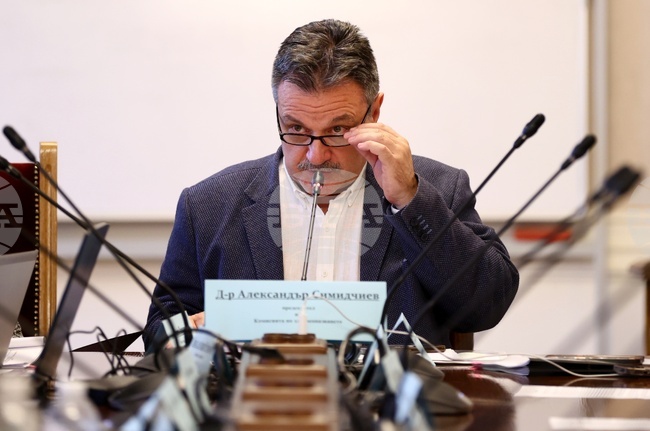 Народно събрание - Комисия по здравеопазването - заседание