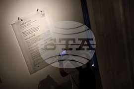 Пространствена инсталация - Юлиян Табаков - откриване