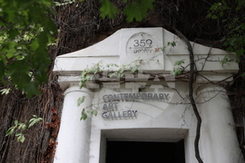 Пространствена инсталация - Юлиян Табаков - откриване