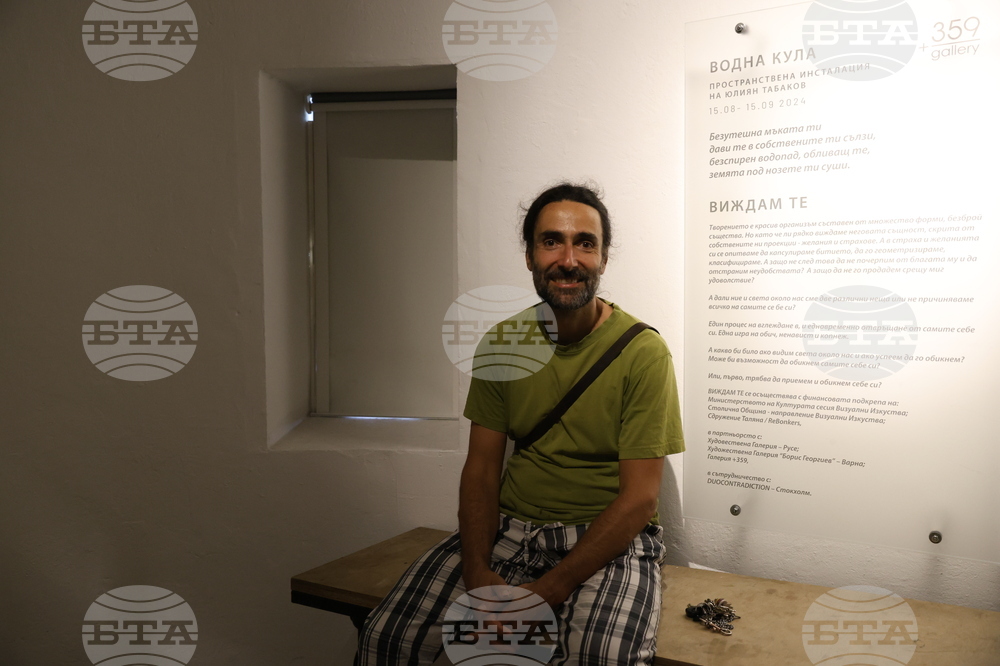 Пространствена инсталация - Юлиян Табаков - откриване