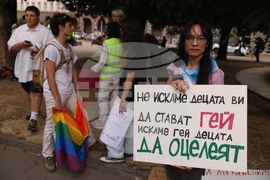 Протест с искане за вето