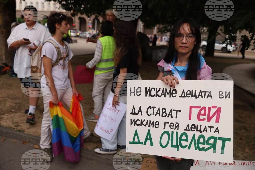 Протест с искане за вето