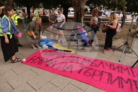 Протест с искане за вето