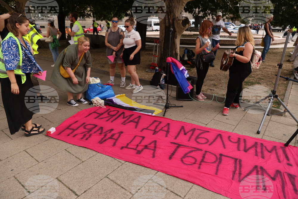 Протест с искане за вето