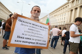 Контрапротест - Костадин Костадинов