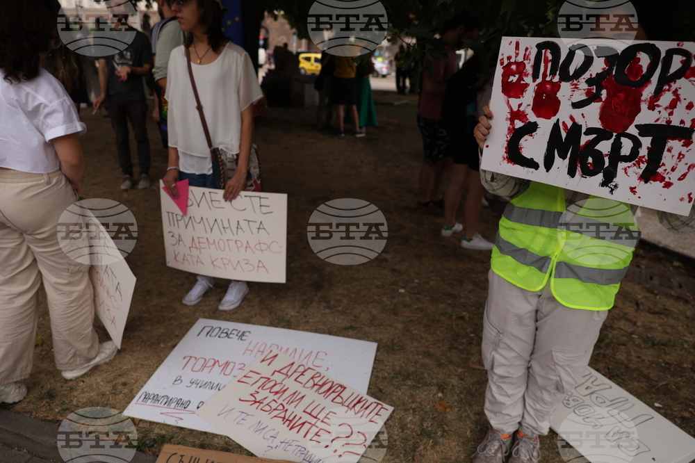 Протест с искане за вето