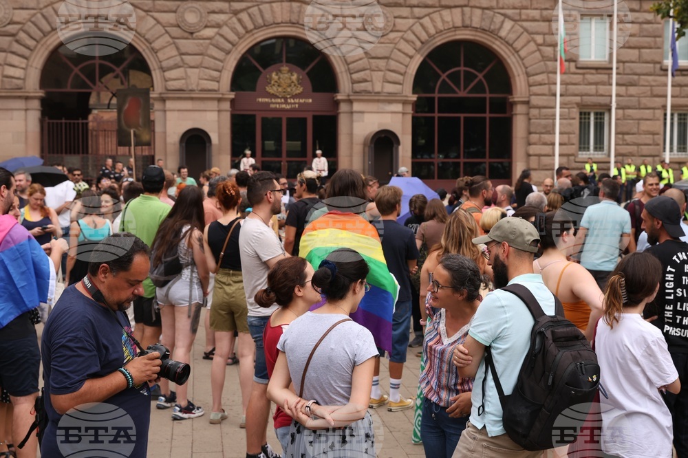 Протест с искане за вето