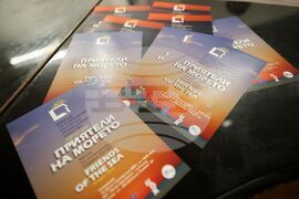 Бургас - Национална изложба биенале „Приятели на морето“ 2024 - награждаване