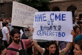 Протест с искане за вето