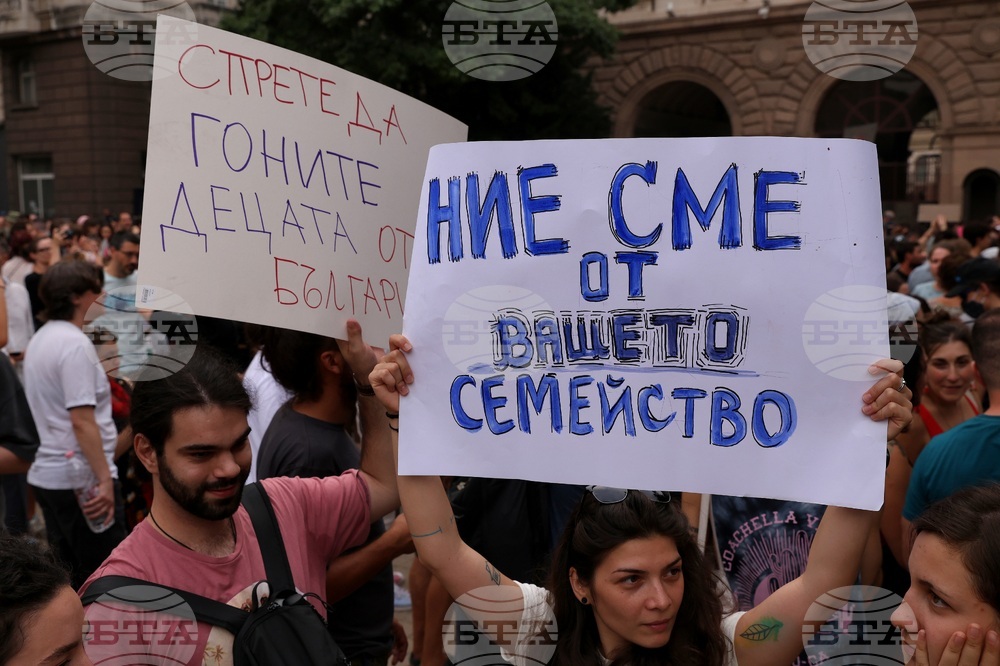 Протест с искане за вето