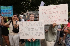 Протест с искане за вето