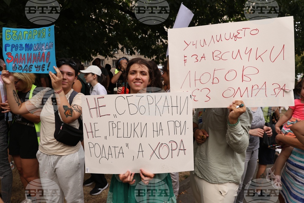 Протест с искане за вето