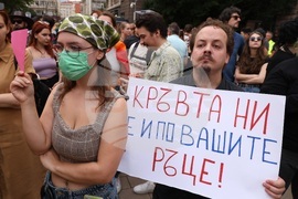 Протест с искане за вето